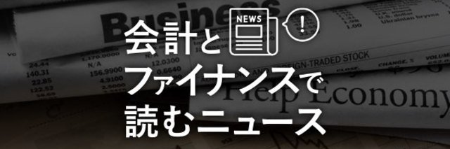 村上茂久(「60分でわかる！ファイナンス超入門」「決算分析の地図 (10刷)」)'s banner