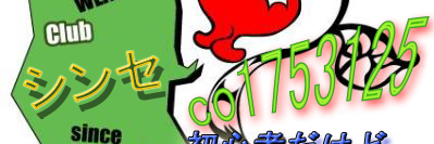 shinse25's profile banner image