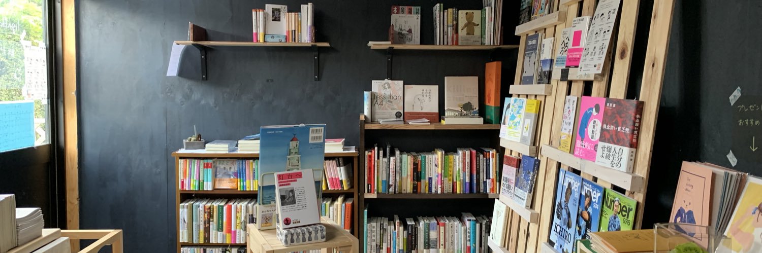 book_lighthouse's profile banner image