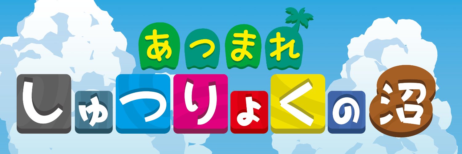 moriwaty's profile banner image