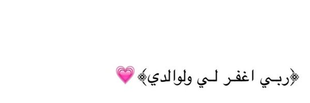 تــرف  banner