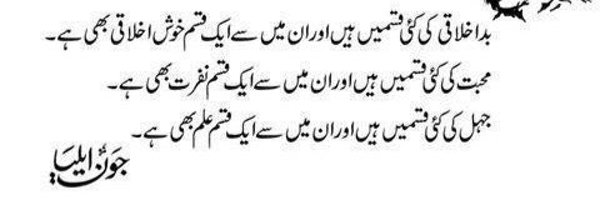 AsadAToor Profile Banner