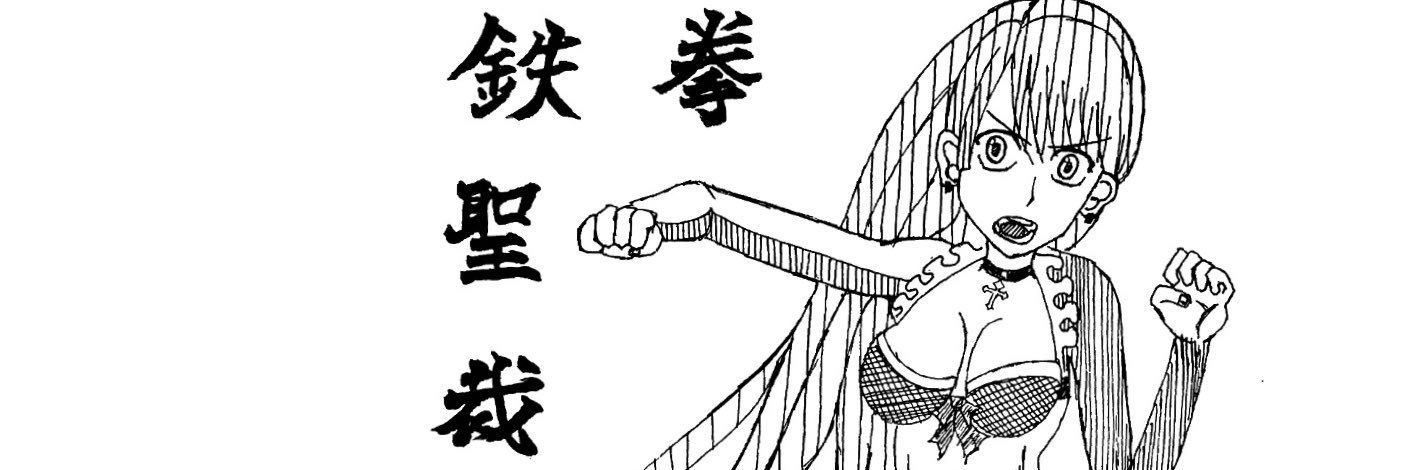 SNOW banner