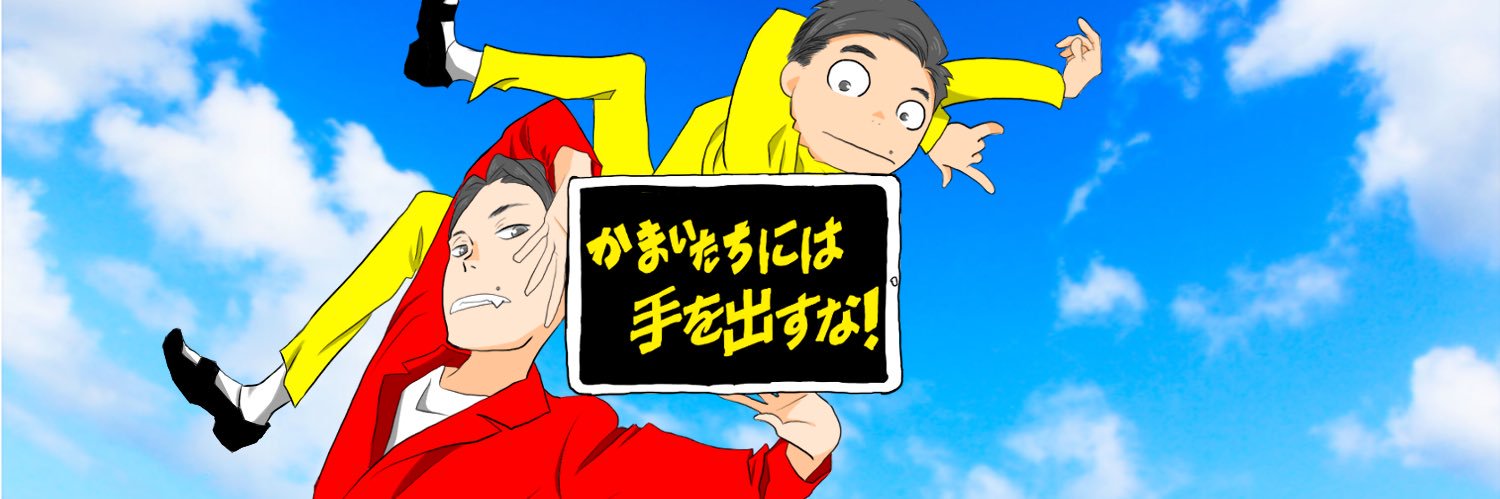 springmr's profile banner image