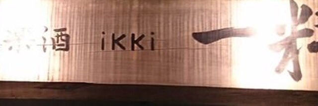 sanoikki's profile banner image