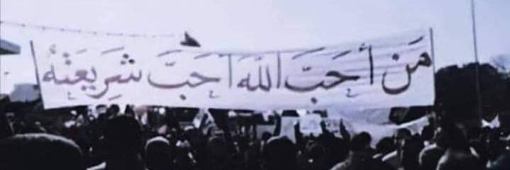 Muhammad2272281's profile banner image