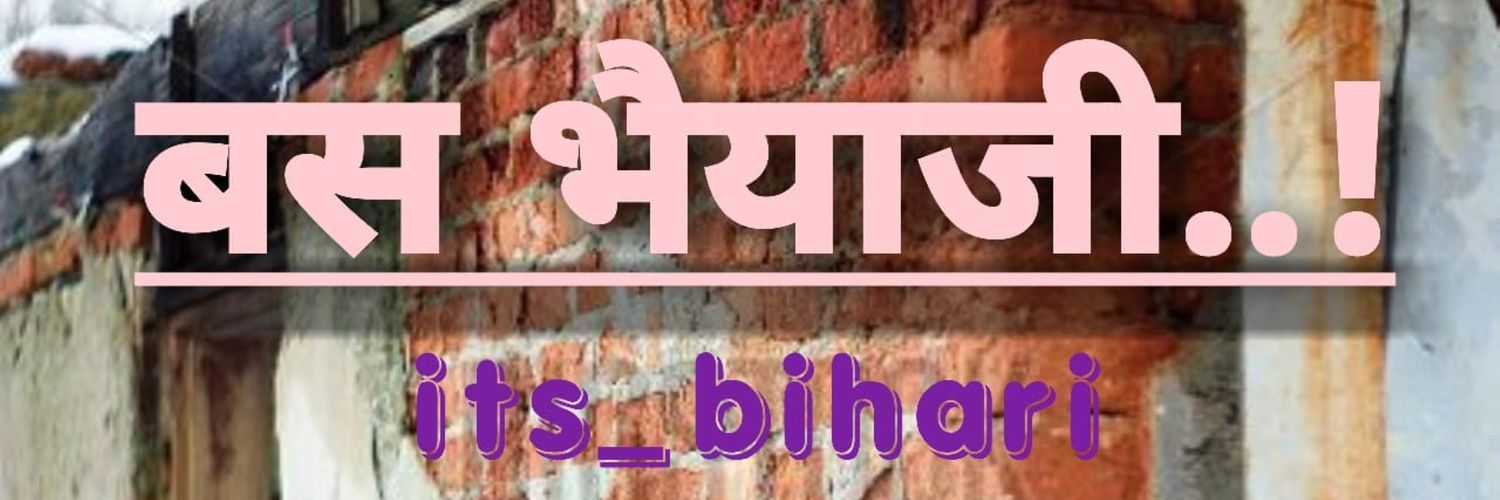 itsbihari21's profile banner image