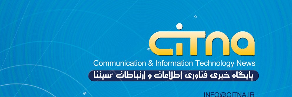 Citna - سیتنا's banner