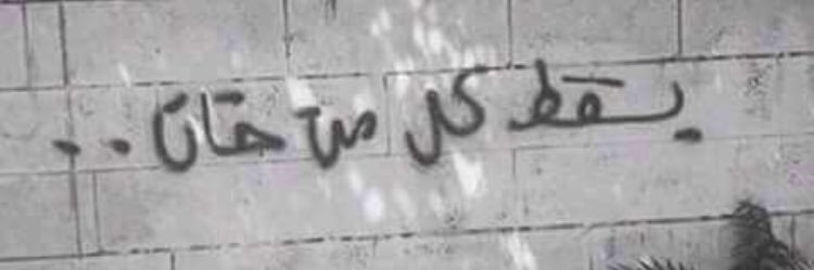 qadeeeem's profile banner image