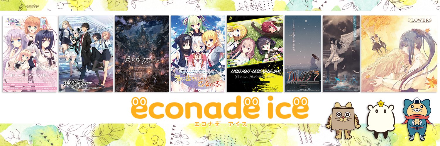 econade ice banner