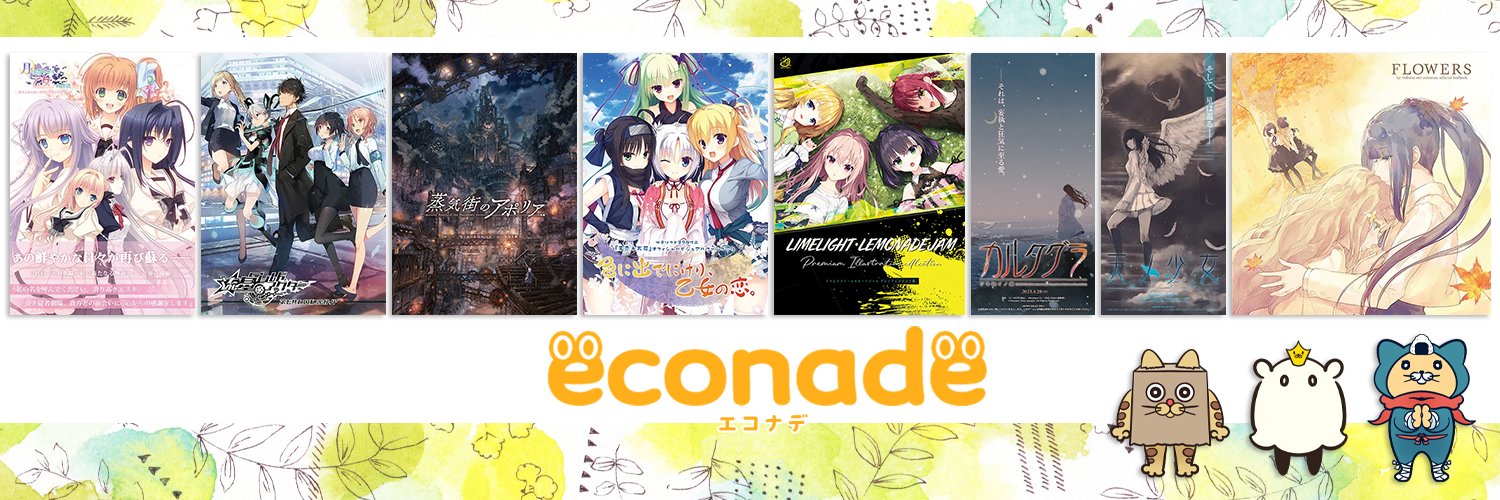 Econade's profile banner image