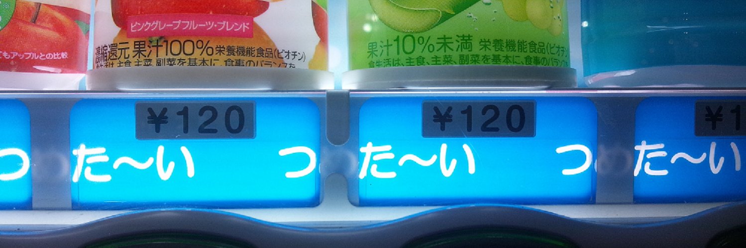 雲随いきれ☔ banner