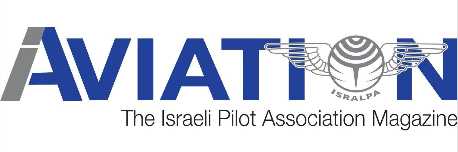 🎗️איגוד הטייסים הישראלי's banner