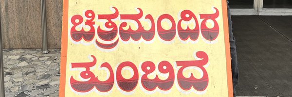 jpthuminad Profile Banner