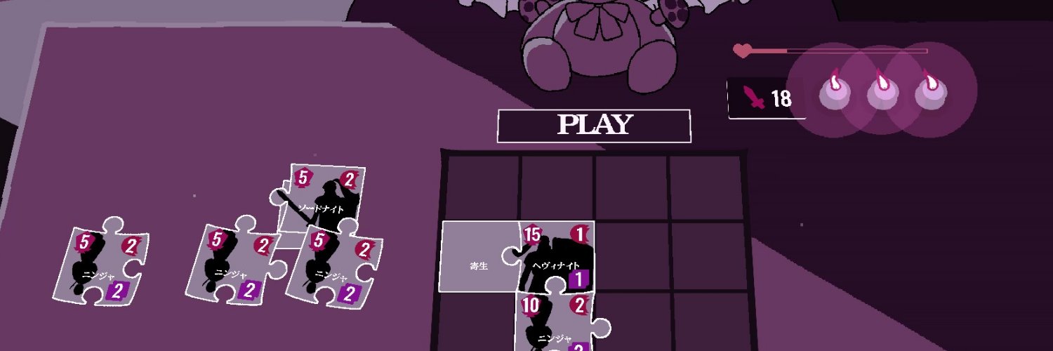 nito / ゲムダン12【4カ-10】 banner