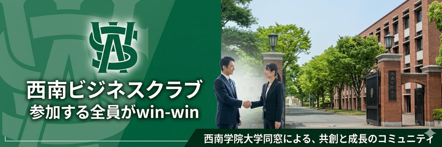 seinanfb's profile banner image