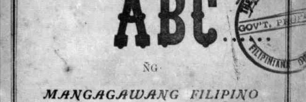 EvilADMUProf Profile Banner