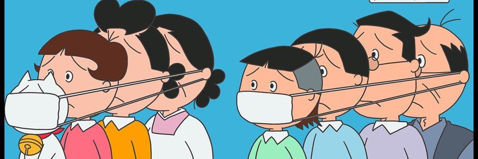山紫水明 banner