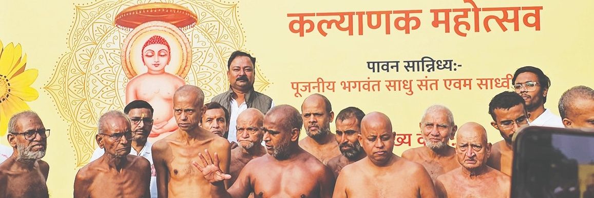 Avnish Jain's banner