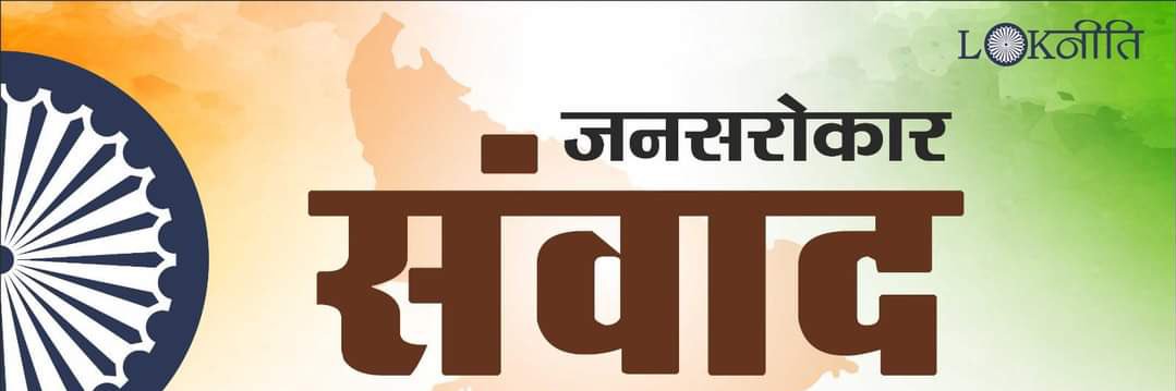 सत्येन्द्र त्रिपाठी banner