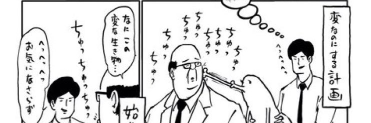 George10619's profile banner image