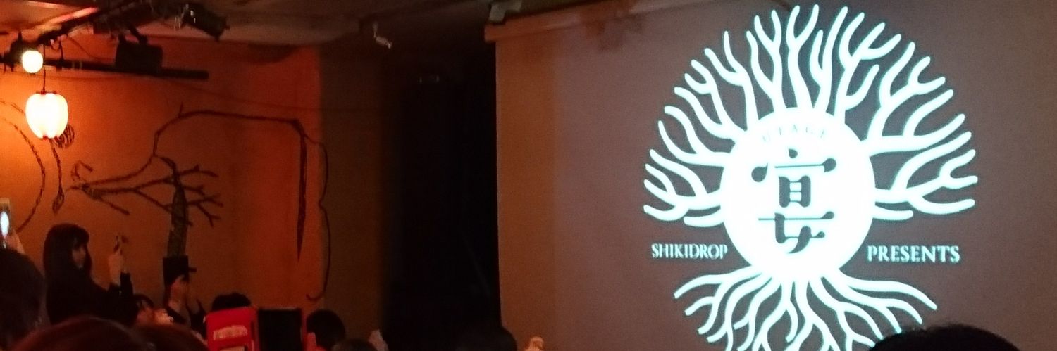 すずみん * banner