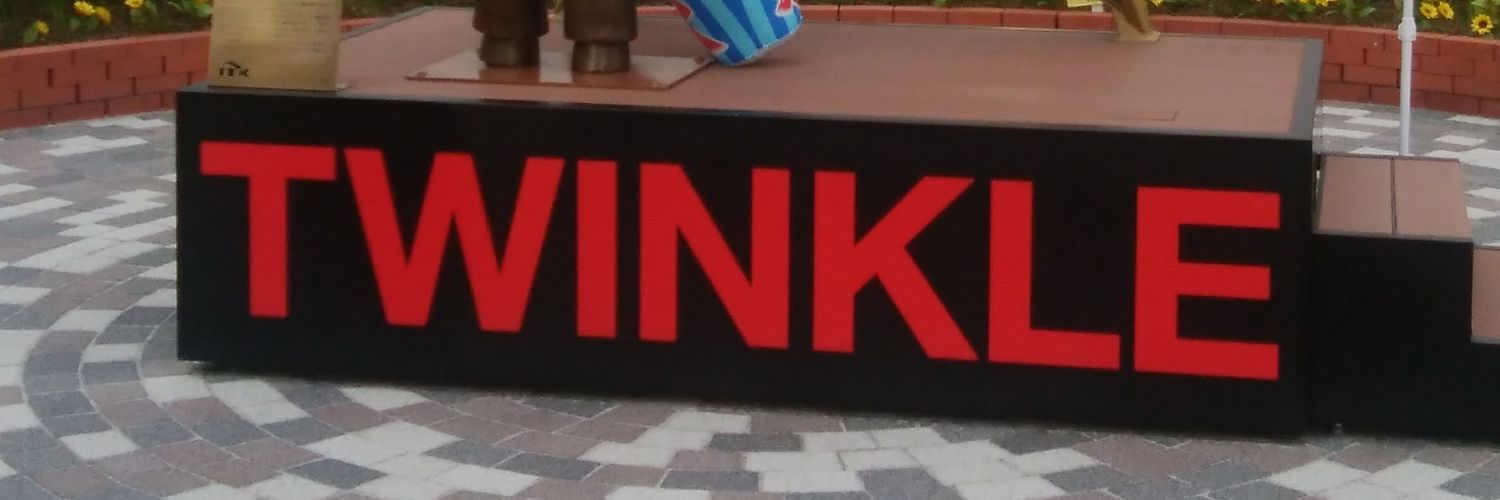 マイネル所長 banner