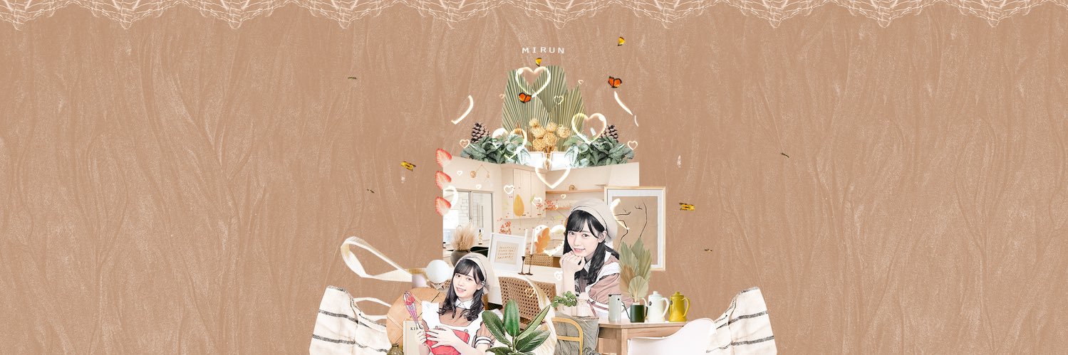 ᚐ⑅͙╸˚𓈒 🍦มิ𐄥รุน♥︎⑅╸˚𓈒 banner