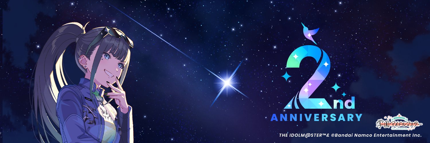 xderisPx's profile banner image