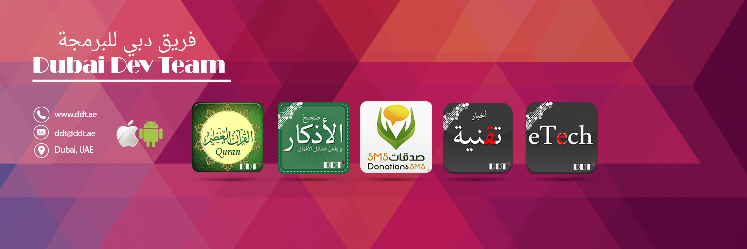 Dubai Dev Team (@dubaidevteam) / Posts / X