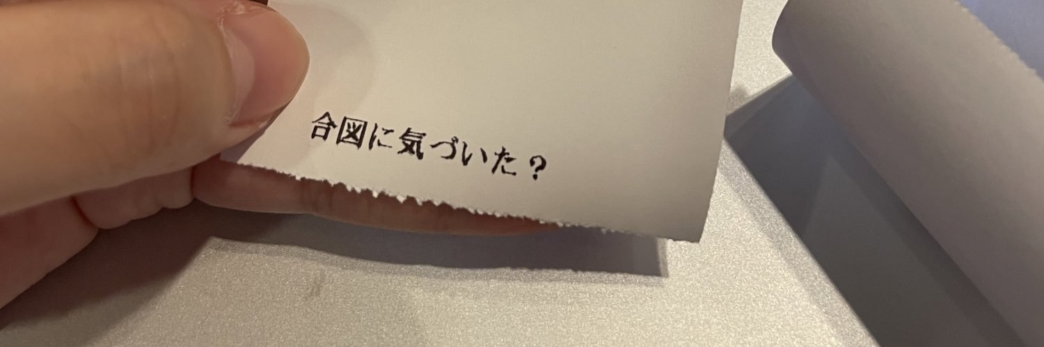 rioha_nishimura's profile banner image