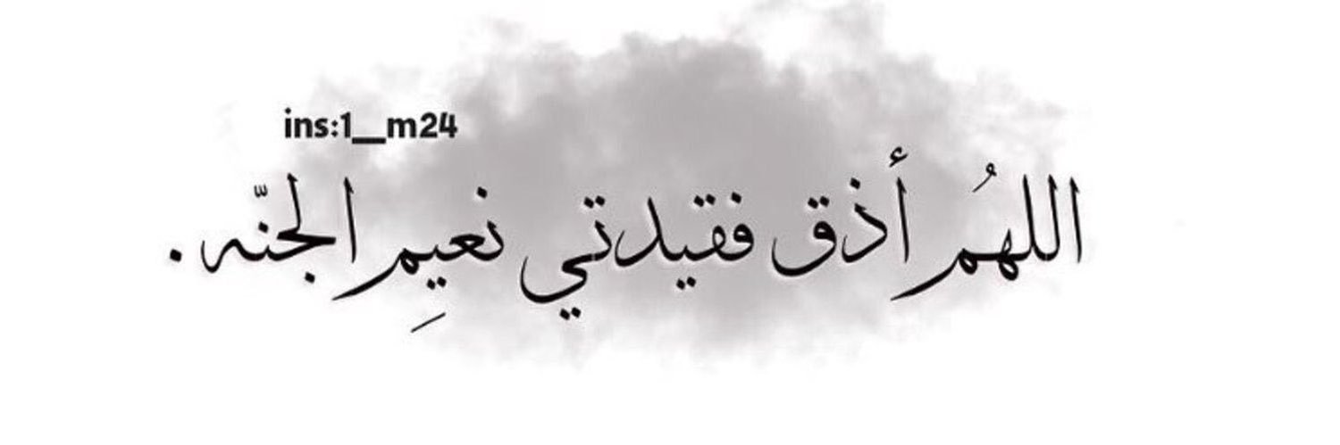 المحامية ؛سعاد المطيري⚖️ banner