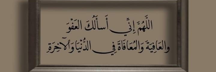 shimaa 𓂆 banner