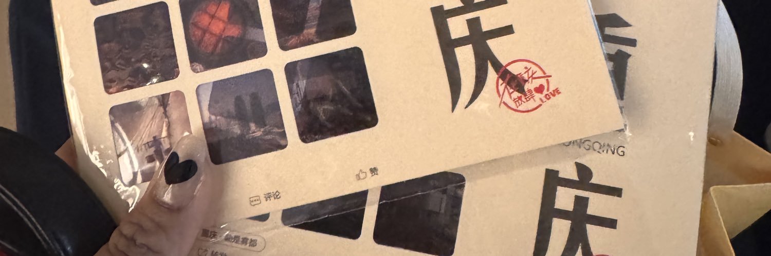 🦋🐱 นุ้กเบ้อ 🦫🌱 banner