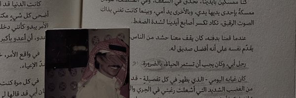 renadebrahiim Profile Banner