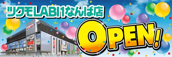 Tsukumo_Namba Profile Banner