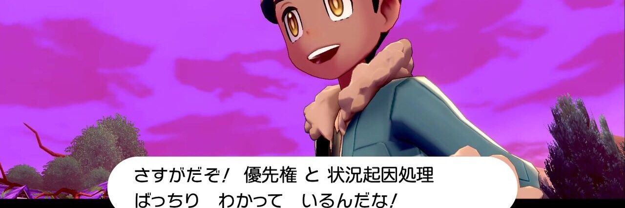 ワルガミ banner