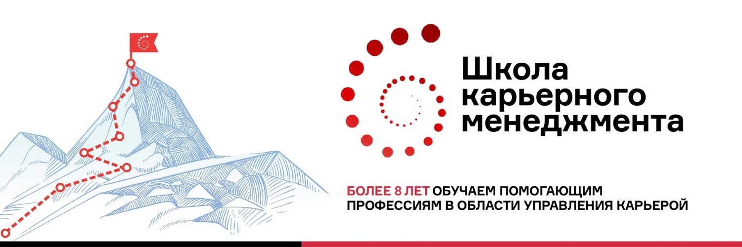 Icareer_Global's profile banner image