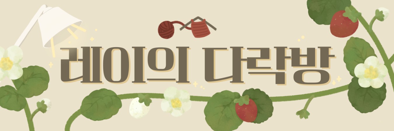 lotus__0913's profile banner image