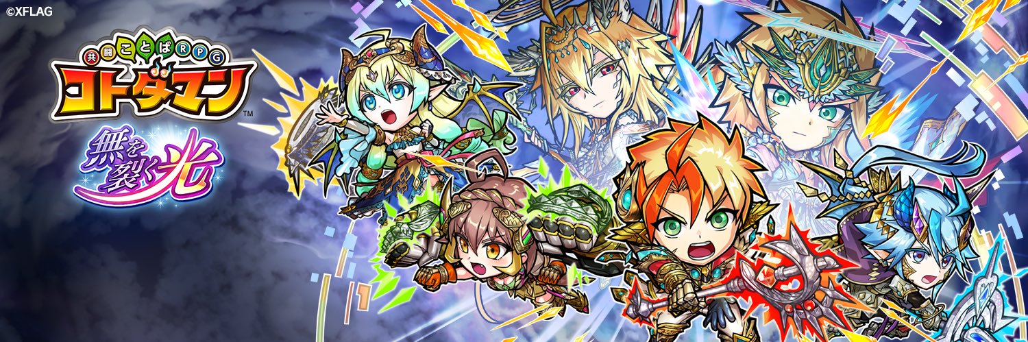 yumasuba's profile banner image
