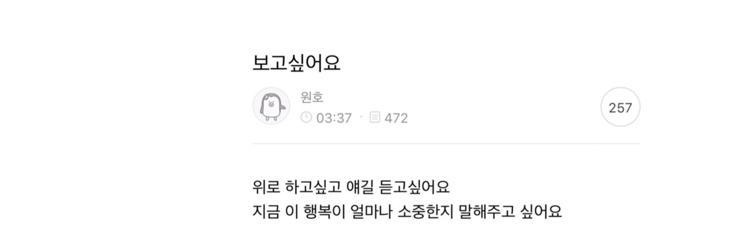 ꒰ঌ dont WORRY be HAHA ໒꒱ banner