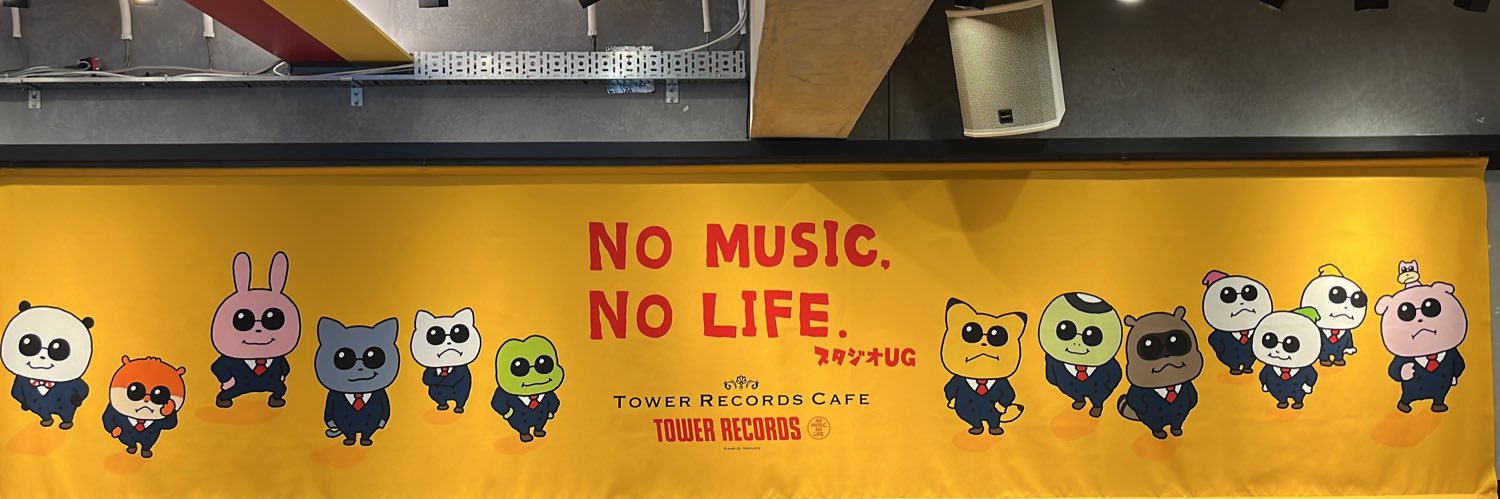 $ugio banner