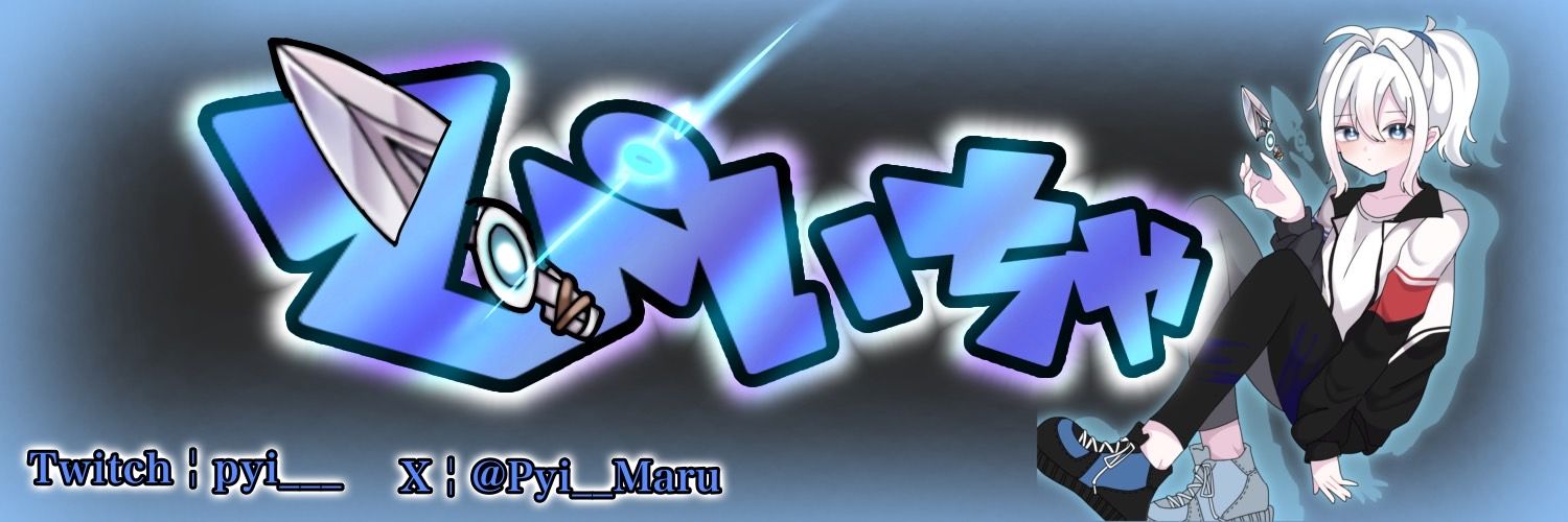 🐰ᩚぴぃ🌷🦈 banner