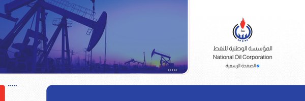 NOC_Libya Profile Banner