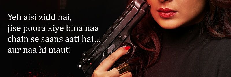 Beyhadh 2 banner