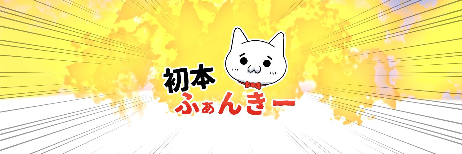 Fan_Key's profile banner image