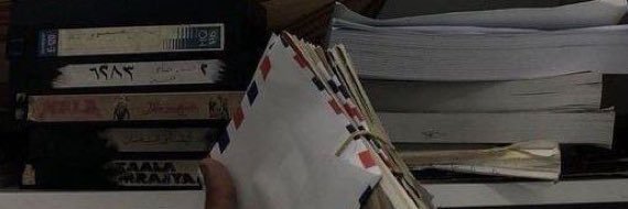 الراقية 🕊️ banner