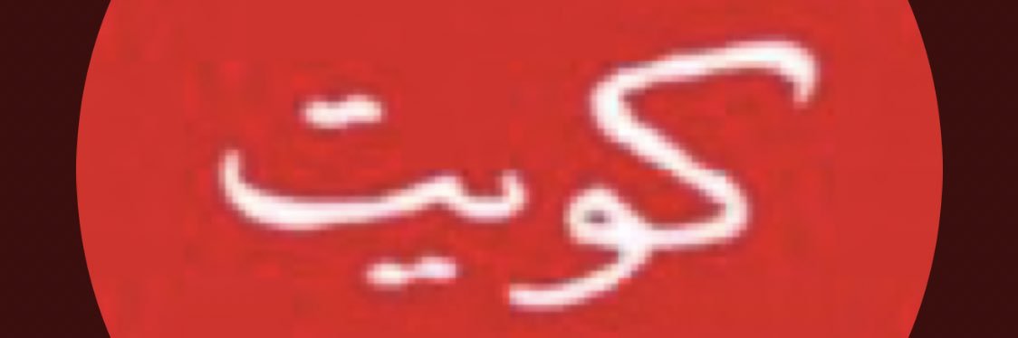 dz_aso's profile banner image