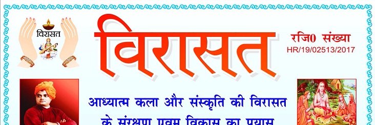 VirasatFbd's profile banner image