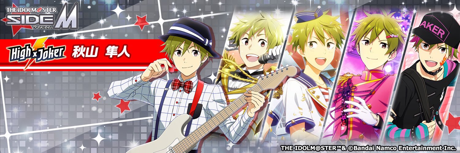 ODEN🎸🌶🌕 banner